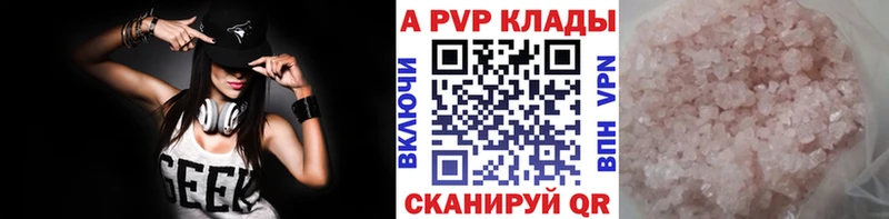 Купить наркоту Курчатов мега как зайти СК Меф Кокаин Метамфетамин