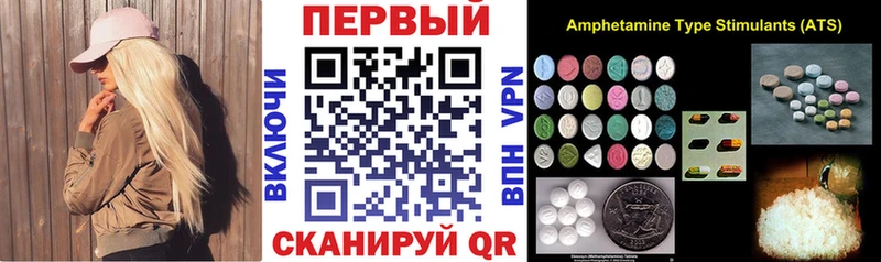АМФ Premium  Курчатов 