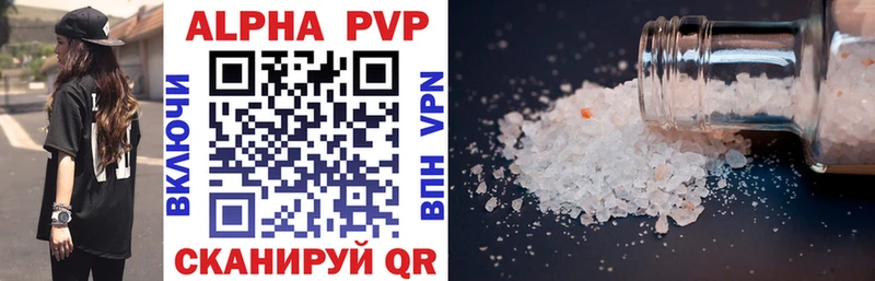 A PVP Crystall Курчатов