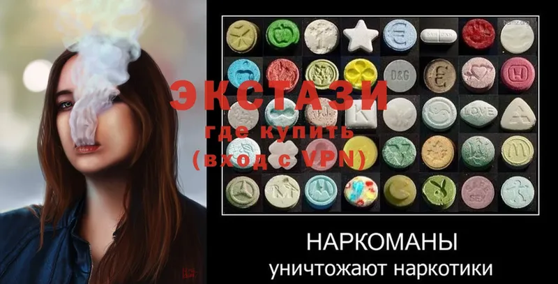 где найти   Курчатов  Ecstasy ешки 