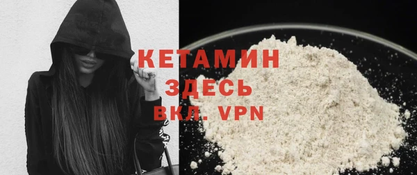 МДМА Нефтегорск