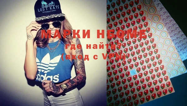 амф Нефтекумск