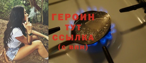 МДМА Нефтегорск