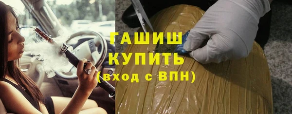 кокаин перу Новокубанск