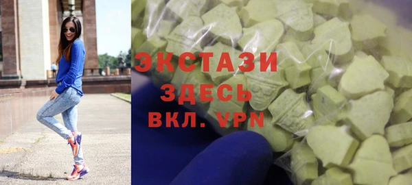 МДМА Нефтегорск
