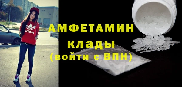 амф Нефтекумск
