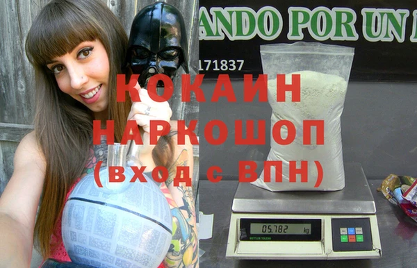 стафф Нея
