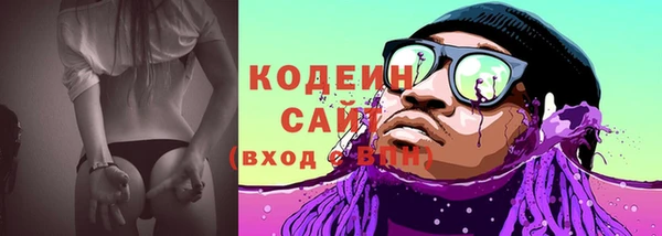 амф Нефтекумск