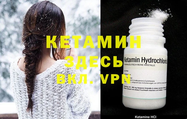 spice Новозыбков