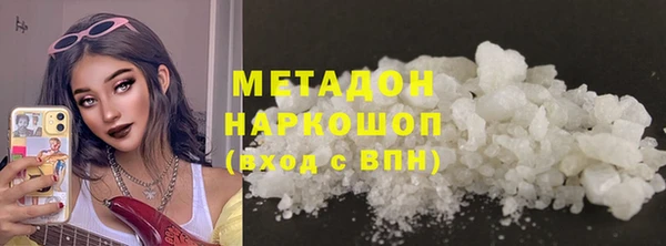 МДМА Нефтегорск