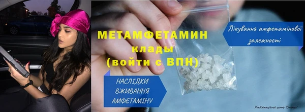 МДМА Нефтегорск
