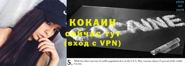стафф Нея