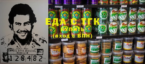 МДМА Нефтегорск