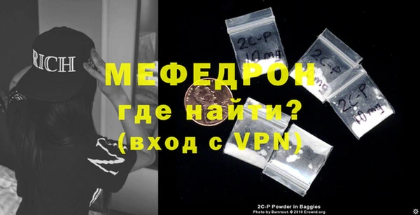 стафф Нея