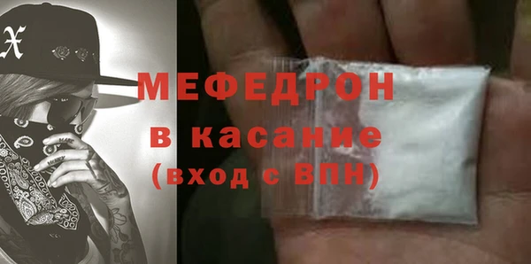 МДМА Нефтегорск