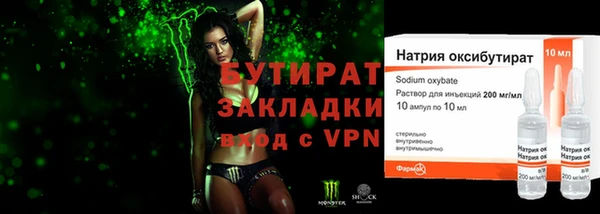 скорость mdpv Новодвинск