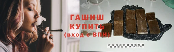spice Новозыбков