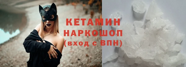 МДМА Нефтегорск