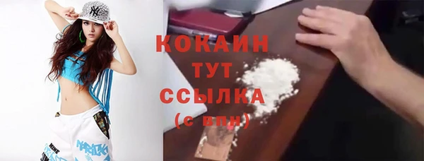 амф Нефтекумск