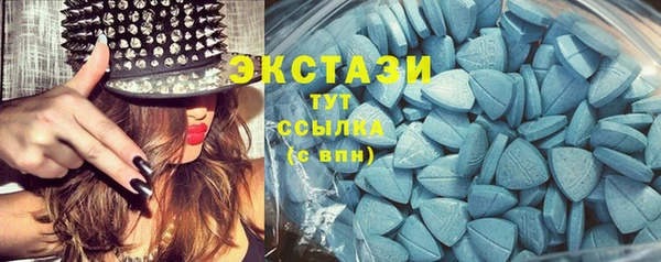 стафф Нея