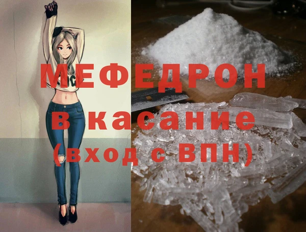 стафф Нея