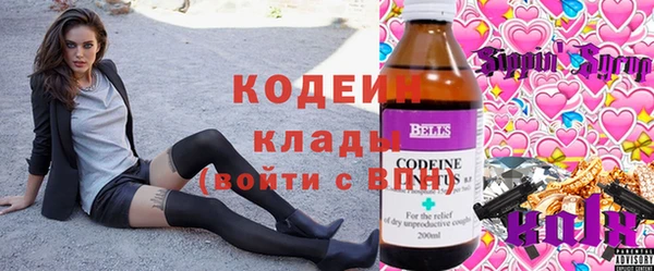 кокаин перу Новокубанск