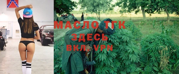 МДМА Нефтегорск