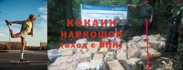 стафф Нея