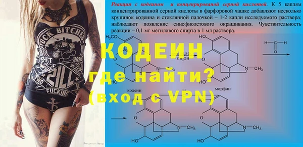 МДМА Нефтегорск