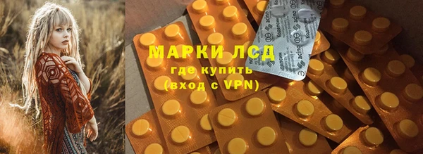 амф Нефтекумск
