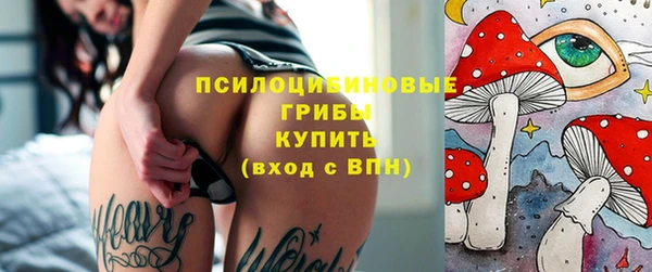МДМА Нефтегорск