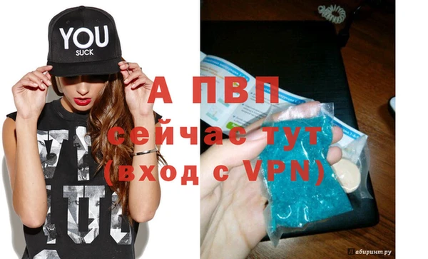стафф Нея