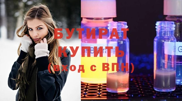 spice Новозыбков
