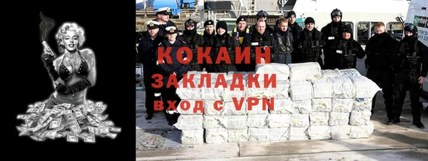 стафф Нея