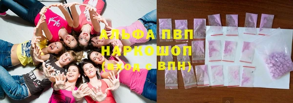 стафф Нея