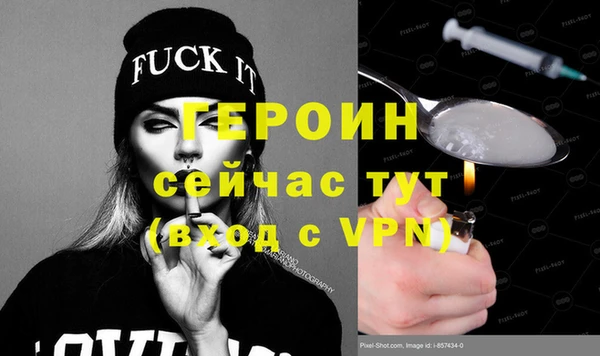амф Нефтекумск