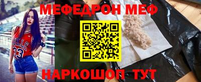 MDMA Premium VHQ Абакан