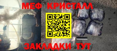 дживик Азнакаево