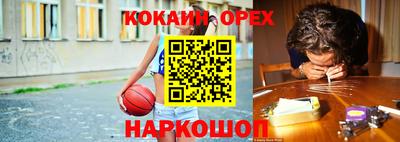 мескалин Будённовск