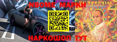 мескалин Будённовск