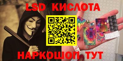 мескалин Будённовск