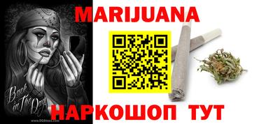 мескалин Будённовск