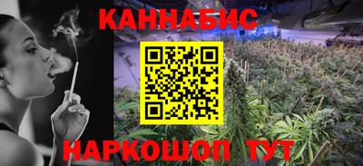 гашиш Бузулук