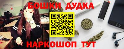 гашиш Бузулук