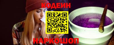 мескалин Будённовск