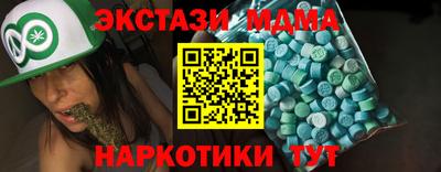мескалин Будённовск