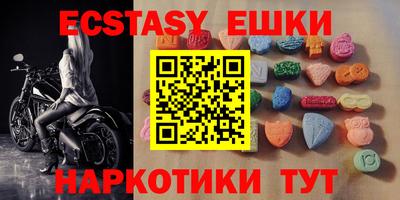 ECSTASY Бугуруслан
