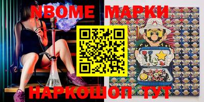 дживик Азнакаево