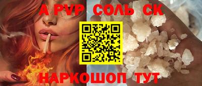 мескалин Будённовск