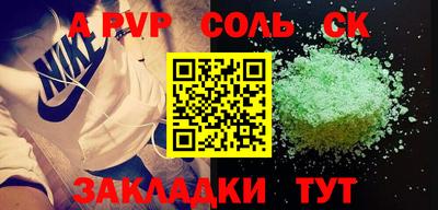 мескалин Будённовск